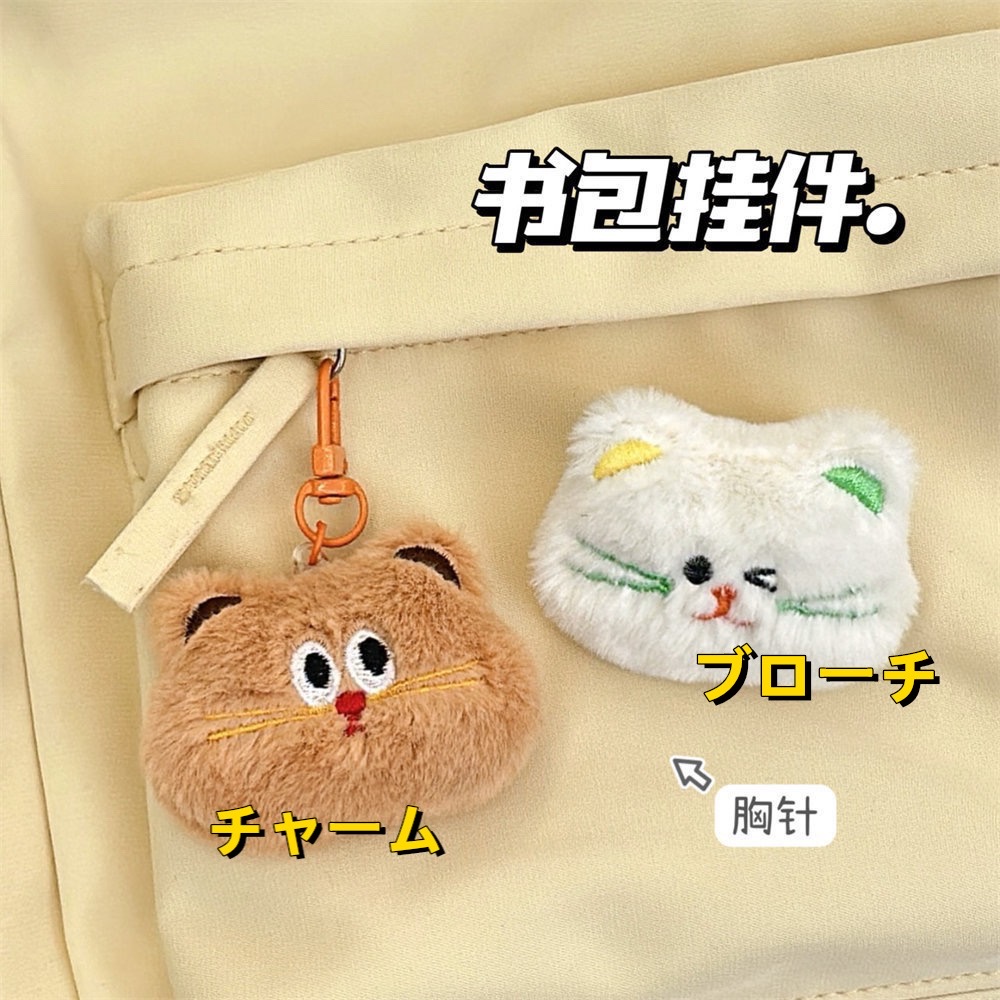 バッグチャーム ブローチ ネコ ぬいぐるみ 手芸DIY INS 可愛い | 卸売
