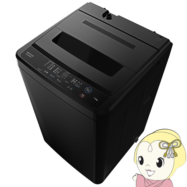 【メーカー直送】洗濯機 縦型 maxzen マクスゼン 全自動洗濯機 7.0kg 風乾燥 槽洗浄 ブラック JW70WP01