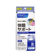 ファンケル  快眠サポート  10日分 / FANCL / サプリメント/健康食品