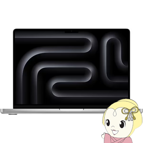 ノートパソコン Apple MacBook Pro Liquid Retina XDRディスプレイ 14.2 MRX63J/A [シルバー]