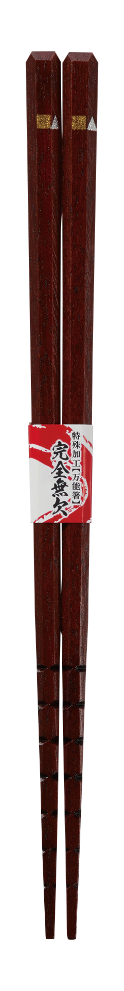 【ご紹介します！安心の日本製！『万能箸』シリーズの使いやすい箸！万能箸】完全無欠