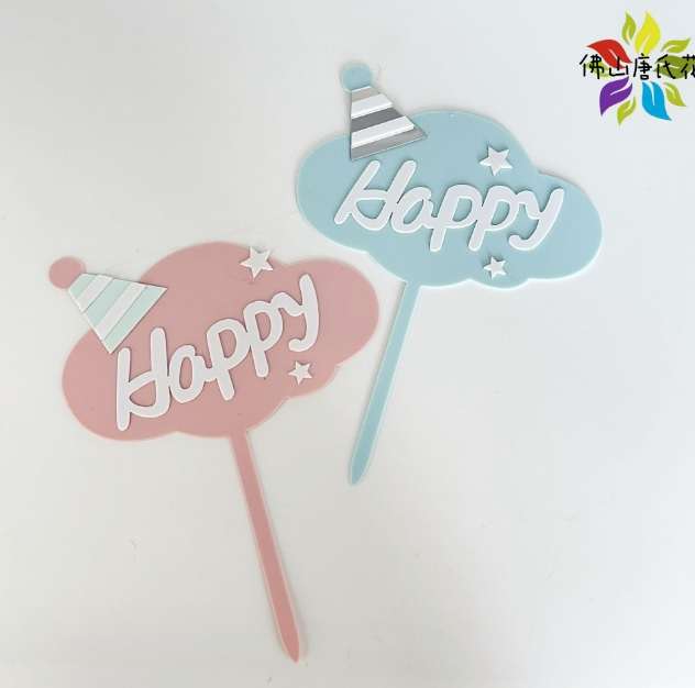 ins 新作 韓国風  子供用品  アクリルパーツ  デコパーツ  ケーキ飾り小物  誕生日  ケーキの札  2色