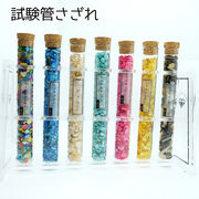 試験管さざれ　1本　浄化グッズ　さざれ　パワーストーン　　浄化　風水　天然石