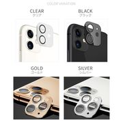 iphone11 カメラレンズ 保護フィルム iPhone11 pro レンズ保護 ケース カメラレンズ用強化ガラス