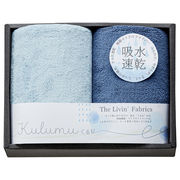 The Livin' Fabrics マイクロファイバーフェイスタオル2P ブルー LFA2015BL