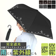 傘 日傘 晴雨兼用 レディース 50cm 折り畳み傘 折りたたみ傘 日傘 雨傘 晴雨兼用 雨晴兼用
