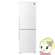 [予約 約1-2週間以降]【標準設置費込】冷蔵庫 シャープ 310L 2ドア冷蔵庫 右開き アコールホワイト SJ-