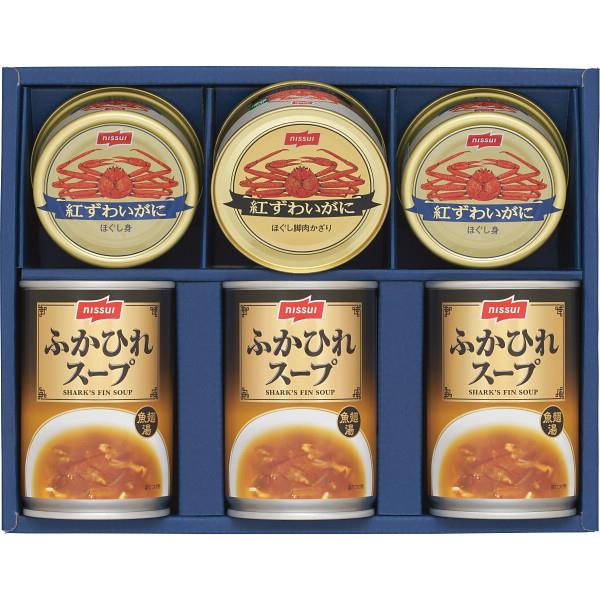 ニッスイかに缶詰・ふかひれスープ缶詰ギフトセット FS-50D