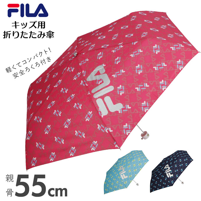 折りたたみ傘 子供 軽量 子ども 女の子 男の子 ミニ傘 55cm 女児 男児 子供用 こども 傘
