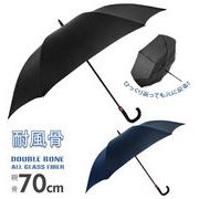 傘 メンズ 大きいサイズ 70cm 丈夫 長傘 ワンタッチ ジャンプ傘 雨傘 大きい 70 耐風傘