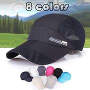 夏 キャップ 帽子 メンズ レディース メッシュ 夏 UV ハット UVカット 紫外線対策用 2way帽子