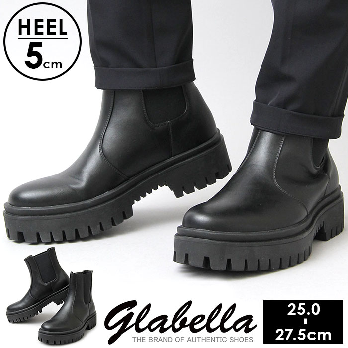 グラベラ ブーツ メンズ glabella GLBB-211 ブランド 厚底 ショートブーツ サイド