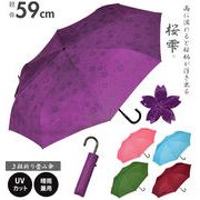 折りたたみ傘 晴雨兼用 桜雫 さくらしずく 折傘 59cm 8本骨 軽量 軽い UVカット 日傘 紫