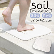 soil ソイル バスマット 珪藻土 日本製 浴室マット 足元 マット 足拭き 珪藻土バスマット 北