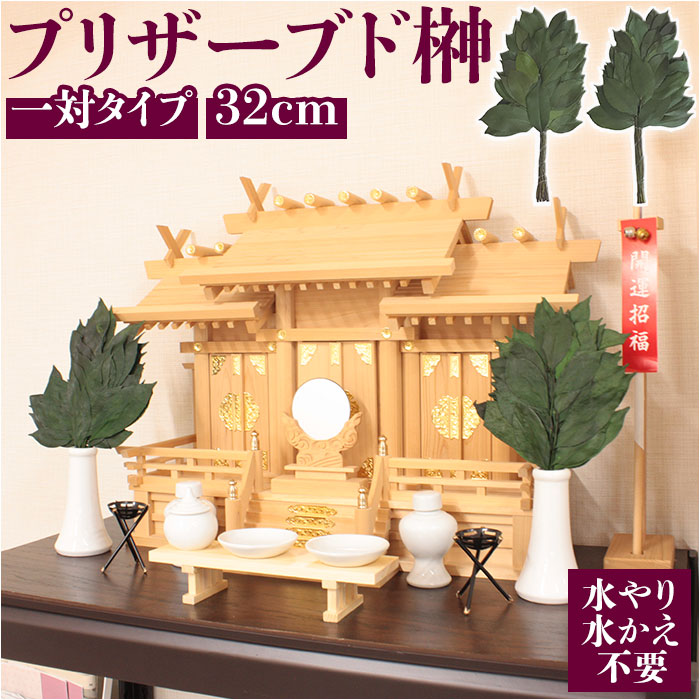 現品》本榊（ホンサカキ）樹高1.8ｍ 90（根鉢含まず）《苗木/植木/さかき》 - インテリア小物