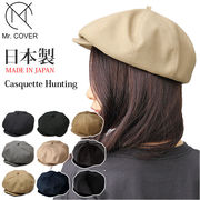 帽子 メンズ キャスケット ハンチングキャスケット ハンチング帽 ハンチング帽子 ブランド Mr.C