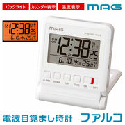 時計 電波 置時計 デジタル 置き時計 電波時計 デジタル時計 シンプル バックライト 温度表示 温