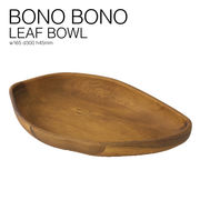 木製 食器 アカシア 皿 深皿 ボウル ボール カレー皿 パスタ皿 サラダボウル リーフ形 楕円 お