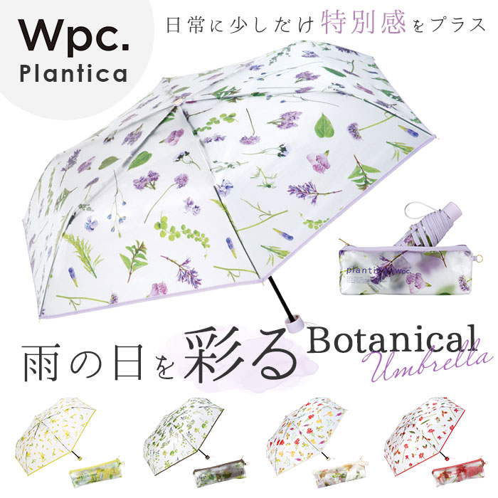 wpc ビニール傘 折りたたみ 折りたたみ傘 傘 レディース 折り畳み傘