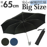 折りたたみ傘 メンズ 65cm 自動開閉 折り畳み傘 晴雨兼用 折りたたみ シンプル 無地 ワンタッ