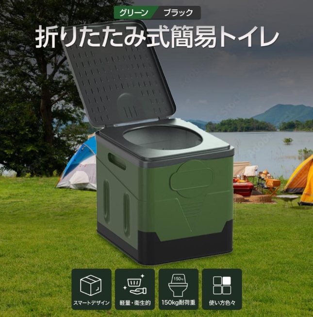 簡易トイレ テント セット 非常用 災害用 水洗 ポータブルトイレ 