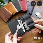 DAYSART キーケース メンズ 本革 オーストラリアオイルレザー カード入れ ミニ財布