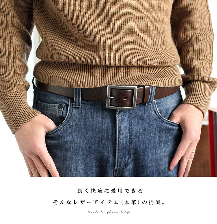 DAYSART 最高峰栃木レザー 極厚 レザーベルト メンズ 本革