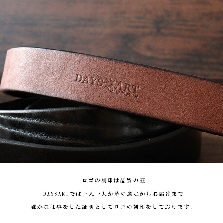 DAYSART 最高峰栃木レザー 極厚 レザーベルト メンズ 本革 DAYSART 最高峰栃木レザー 極厚 レザーベルト メンズ 本革