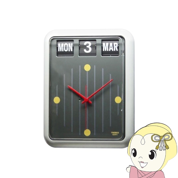 TWEMCO トゥエンコ 掛け時計 パタパタ時計 ロータリークロック カレンダー表示 バークレーモデル レト・