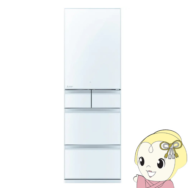 冷蔵庫 【標準設置費込】 三菱 5ドア冷蔵庫 451L 右開き グランドリネンホワイト MR-MD45K-W