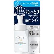 ルシード　ＥＸオイルクリア泡洗顔　つめかえ用