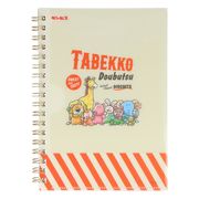 【ノート】たべっ子どうぶつ ポケットリングノート 集合