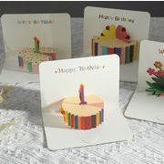 INS 立体  誕生日カード 3D バースデー 立体カード 封筒や happy brithday ポップアップ ギフトカード