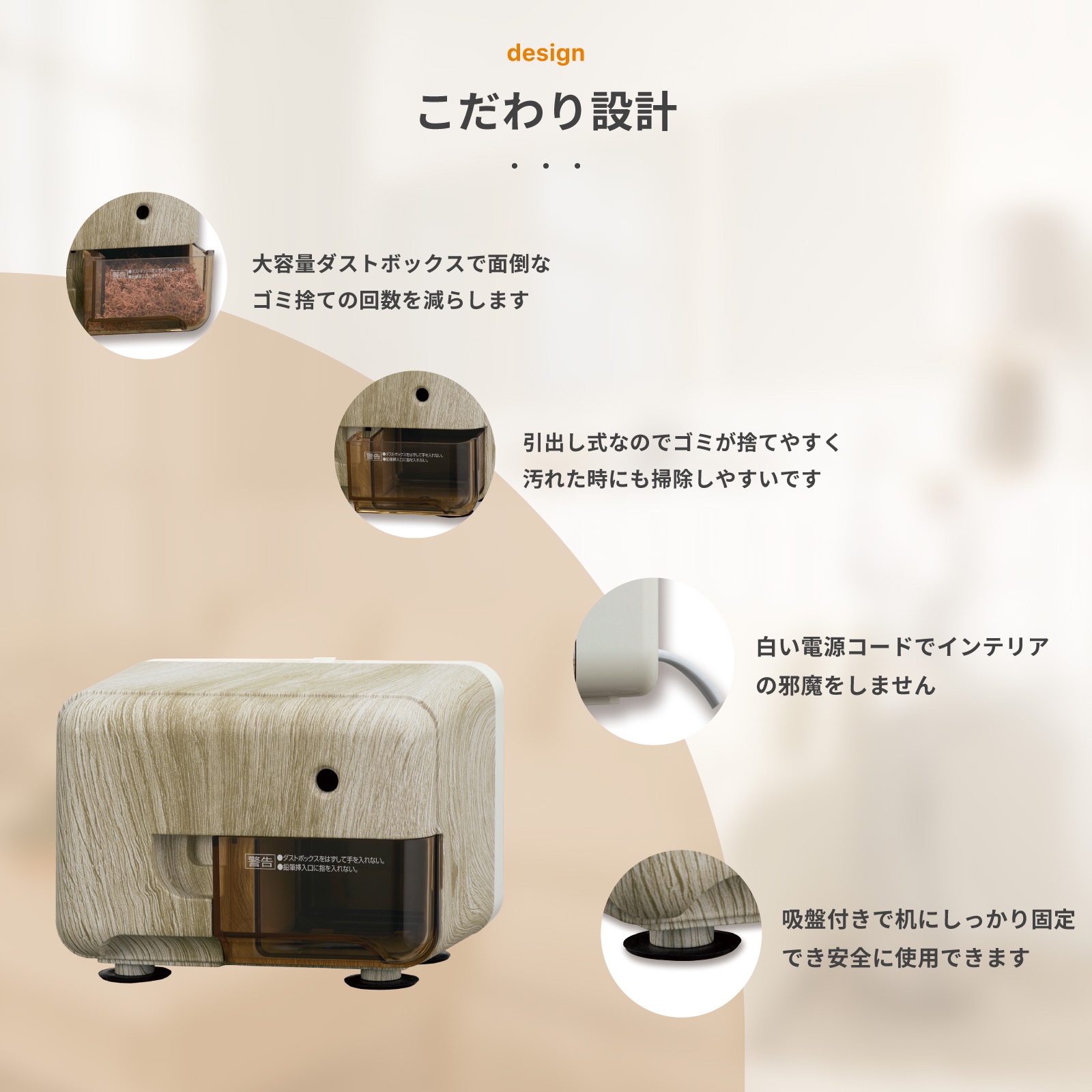 アスカ】鉛筆削り 電動 アスカ 木目 EPS131MM おしゃれ 削りすぎ