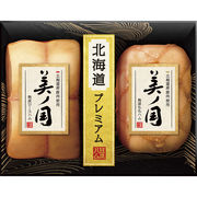 送料無料 日本ハム 北海道産豚肉使用 美ノ国 UKH-55