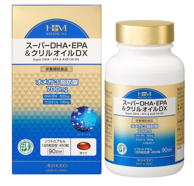 海外大人気★愛粧堂 AISHODO スーパーDHA・EPA＆クリルオイルDX 　450粒  オメガ３脂肪酸