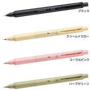 【シャープペン】クルトガ シャープ KSモデル 0.5