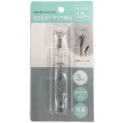 スイングシールフックS FOK-52