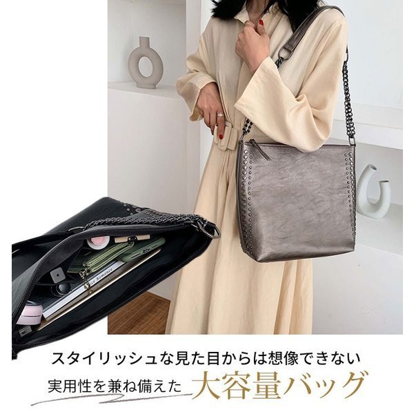 ショルダーバッグ トート メタリック クール 大容量 チェーン 楽天市場】チェーン（トートバッグ｜レディースバッグ）：バッグ