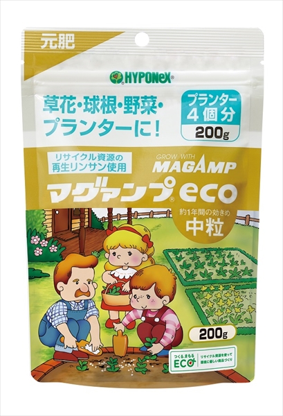 マグァンプeco 中粒 200g 【 ハイポネックスジャパン 】 【 園芸用品・除草剤 】 ハリマ共和物産 株式会社 | 卸売・  問屋・仕入れの専門サイト【NETSEA】