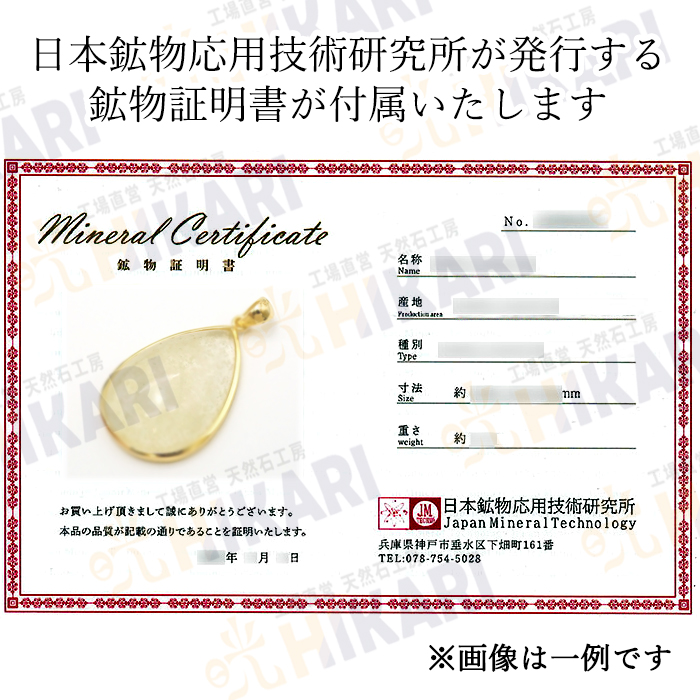 リビアングラス SV925 ペンダントトップ オーバル リビア砂漠産