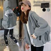 【日本倉庫即納】バッグロゴジップアップパーカー 韓国ファッション
