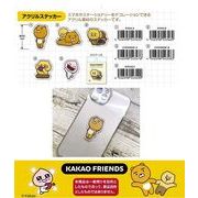 kakao friends アクリルステッカー