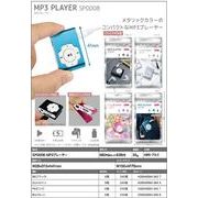 【特価ONK20240214】MP3プレーヤー ピンク SP0008PK