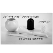 日用品雑貨 トイレ用品 トイレブラシ トイレブラシセット セット ブラシポット