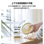 卓上扇風機 静音 USBファン 3段階風量調節 角度調節 USB給電 ミニ扇風機 ミニファン