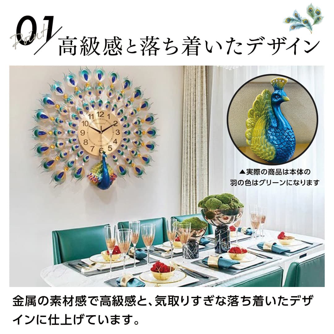 60cm 特大 送料無料 孔雀 壁掛け時計 シルバー ブルースト | 卸売 