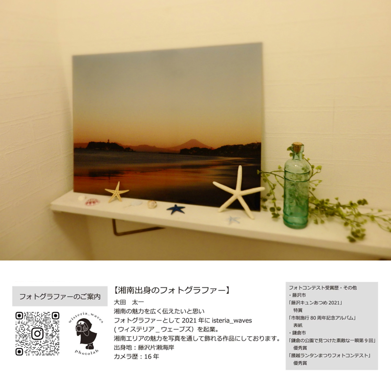 □キーストーン□□2024SS 新作□ ガラスアートピクチャー