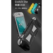 Switch Lite グリップ カバー スイッチライト保護ケース 保護カバー