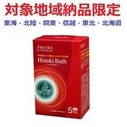 (対象地域納品限定)フレッセラ　入浴剤５Ｐ　ヒノキの香り